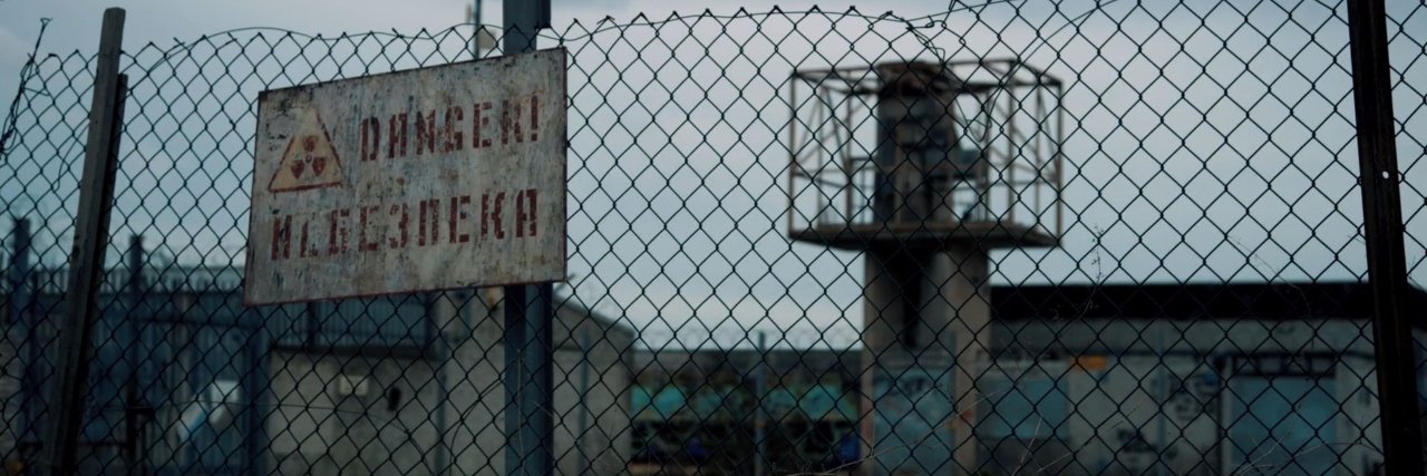 Game Over - The Film banner