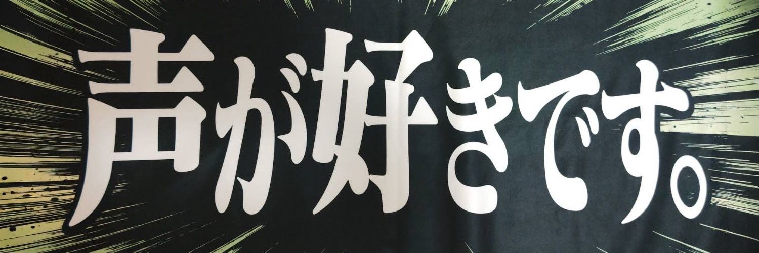 金星栄 banner