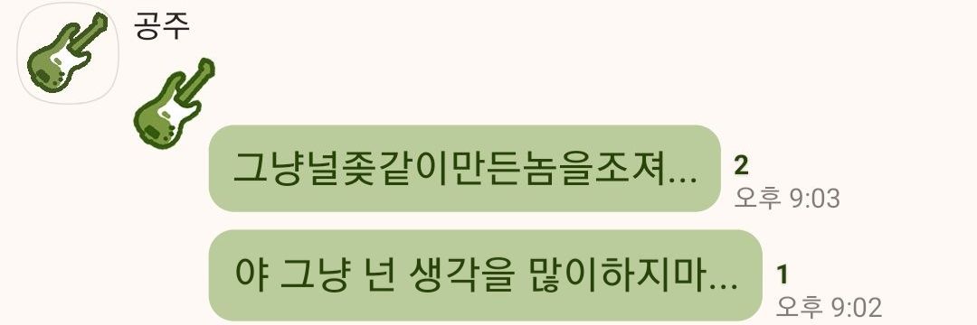 우문우답 banner