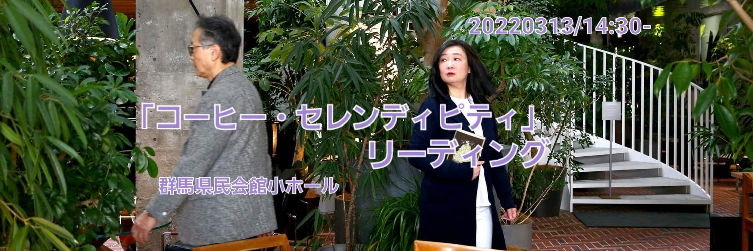 中村ひろみ_ポエーマンNo.13古代紫 banner