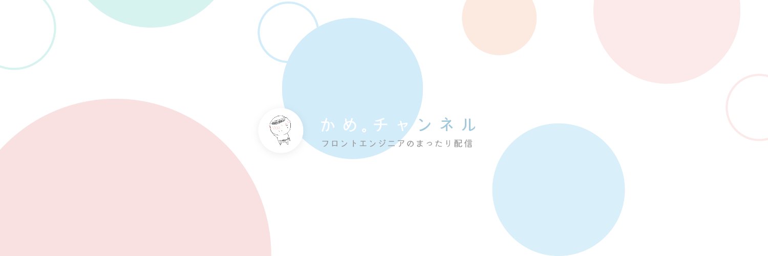 kamem's profile banner image