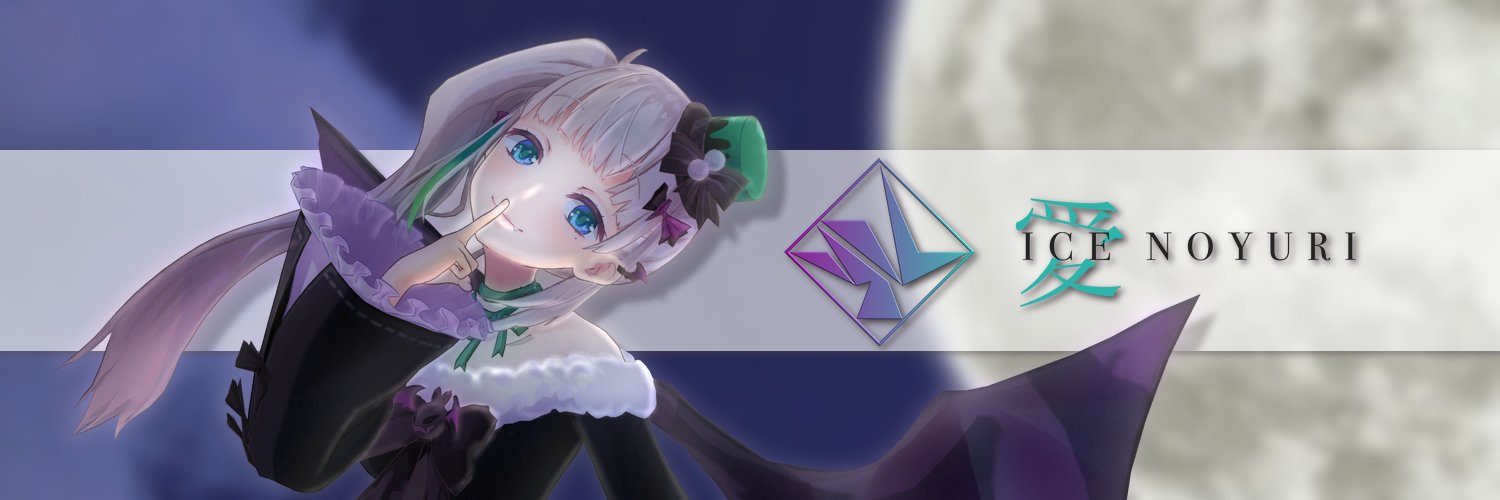 ice_noyuri's profile banner image