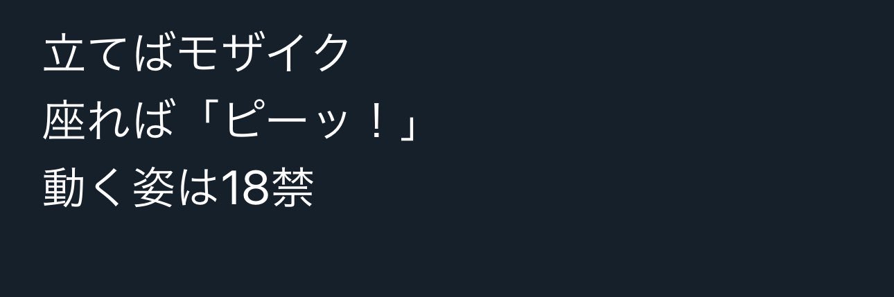 小田舎の事務長 banner