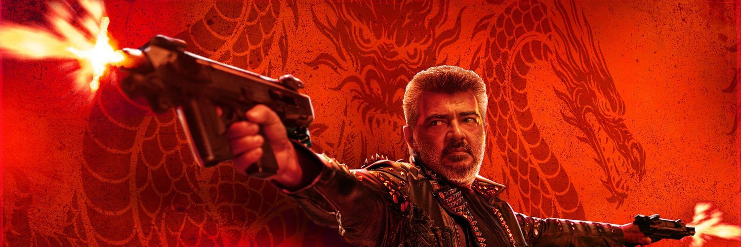 Surya Aadhikesavan banner