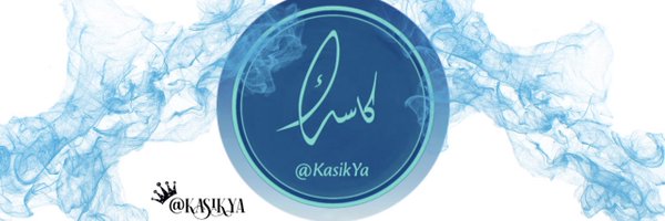 KasikYa Profile Banner