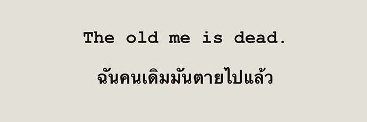 Old me :) banner