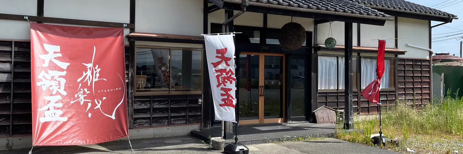 tora0849's profile banner image
