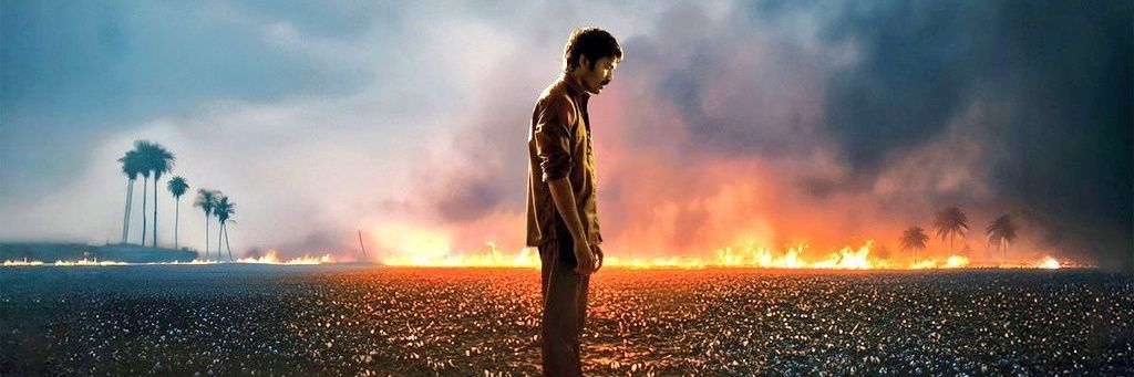 Online Dhanush FC banner