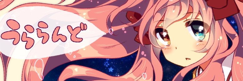 uraraclover's profile banner image