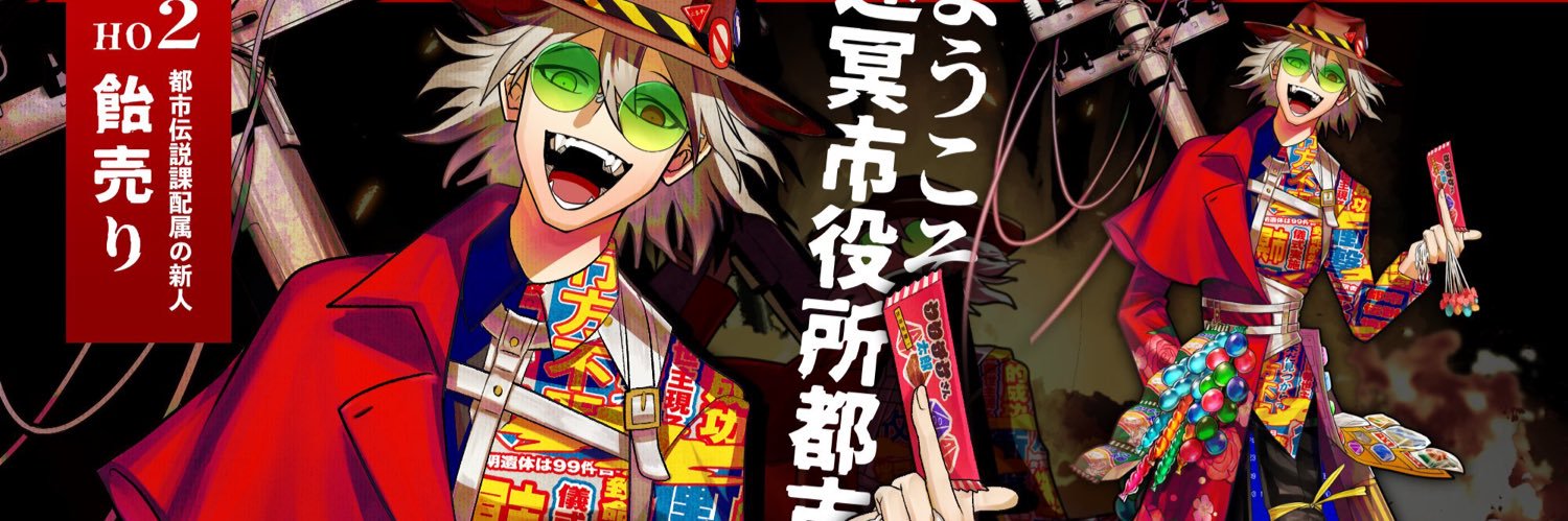 ブランツ👙🦖 banner