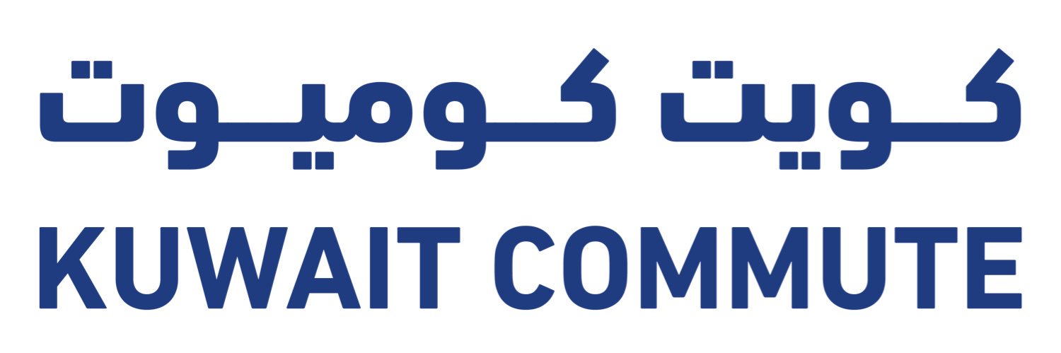 kuwaitcommute كويت كوميوت banner