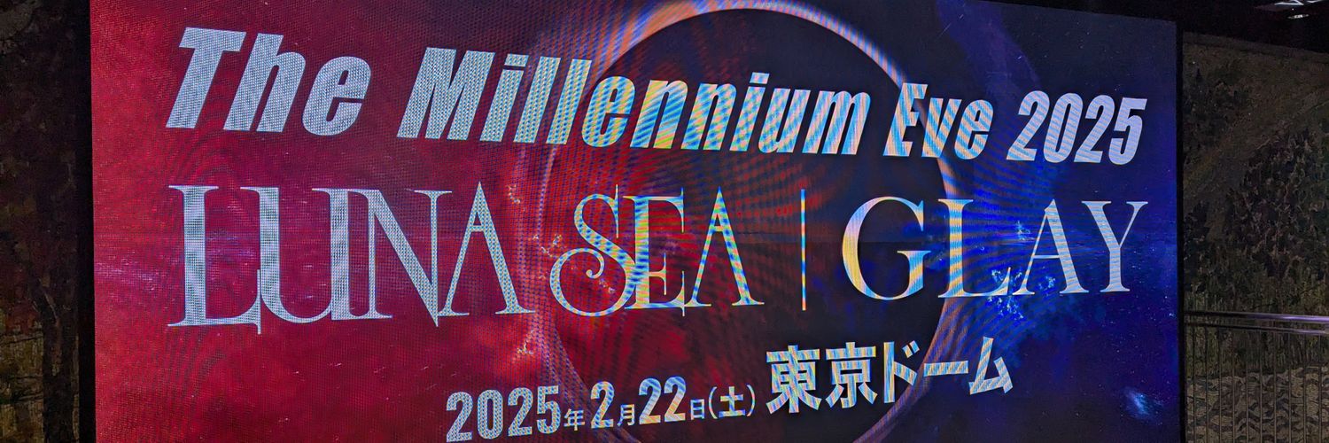 みちる banner