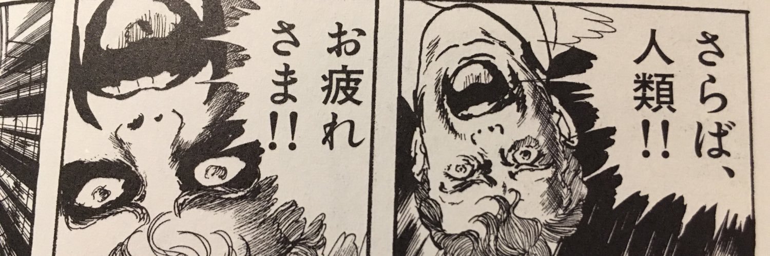 たねたね banner