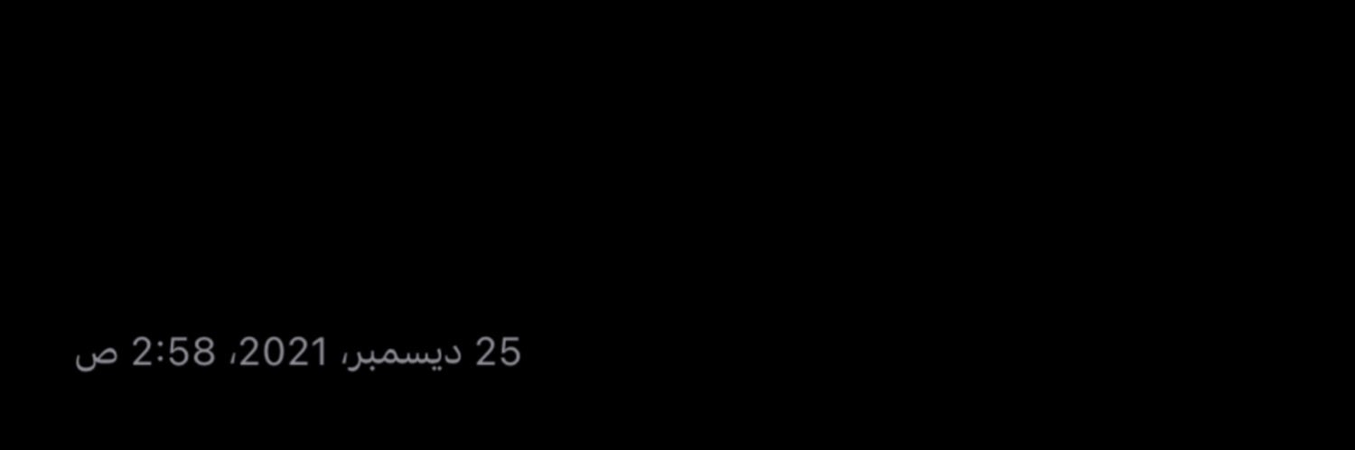 شاي banner