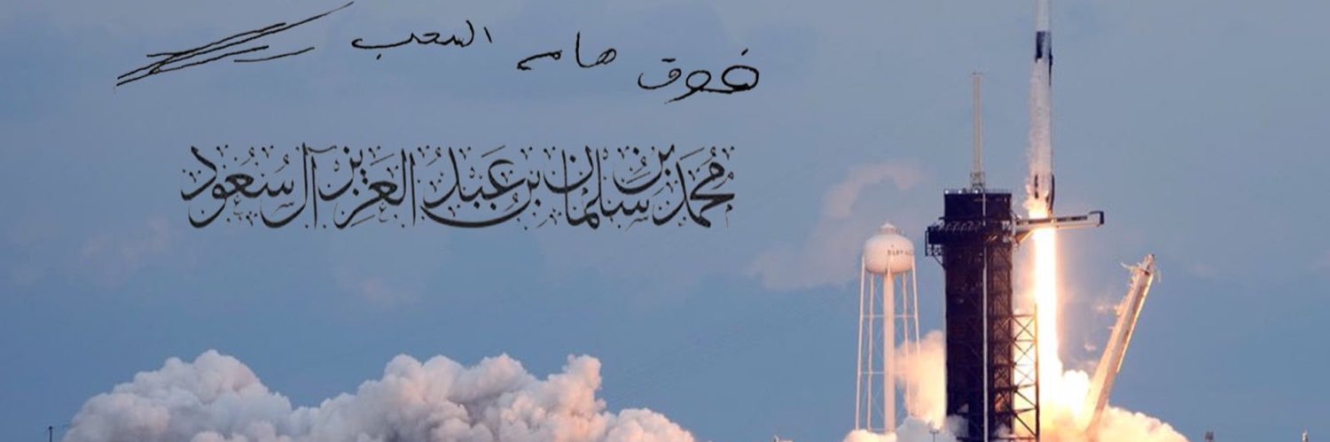 KsaNavy's profile banner image