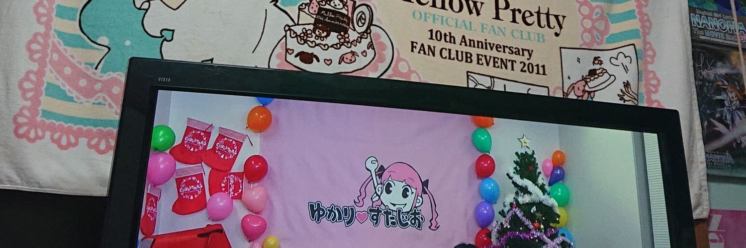 watakatu's profile banner image