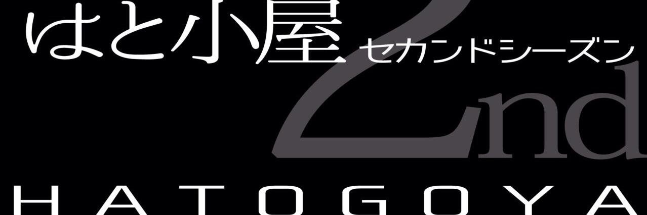 hatomune3's profile banner image