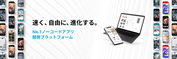 yappli_jp Profile Banner