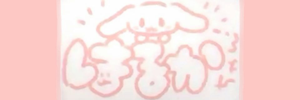はるか banner