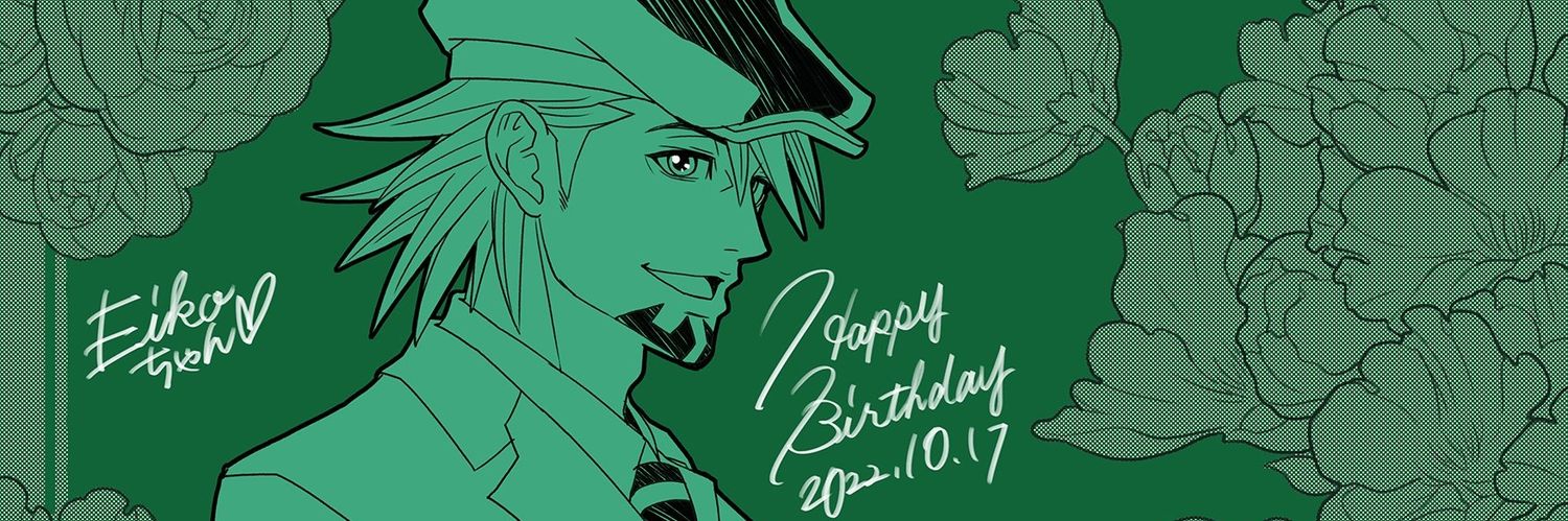 1017Eiko's profile banner image