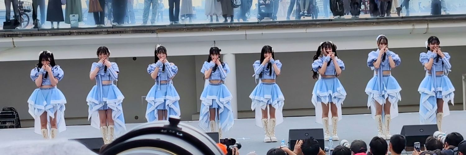 うち's banner