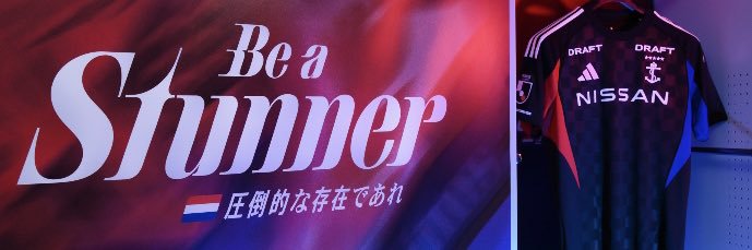 横浜Ｆ･マリノス トリコロールワン【公式𝕏】's banner