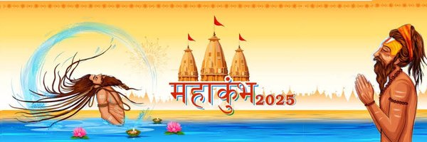 DM_PRAYAGRAJ Profile Banner