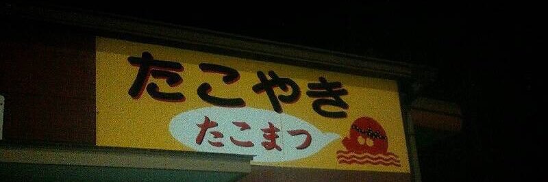 koma2 banner