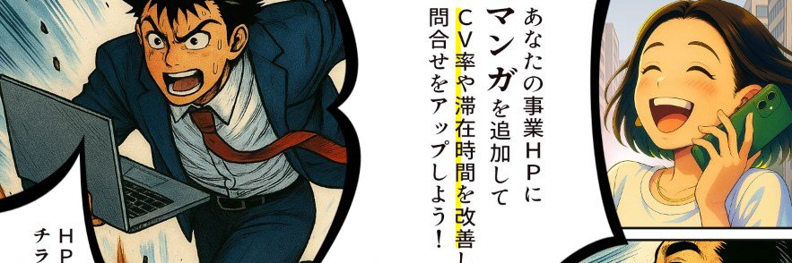 mangablend's profile banner image