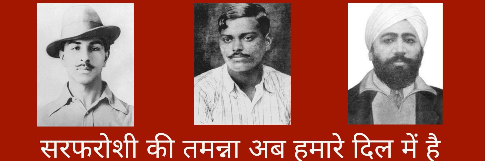 Jubil Das banner