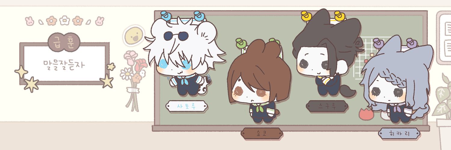 berry_OrO's profile banner image