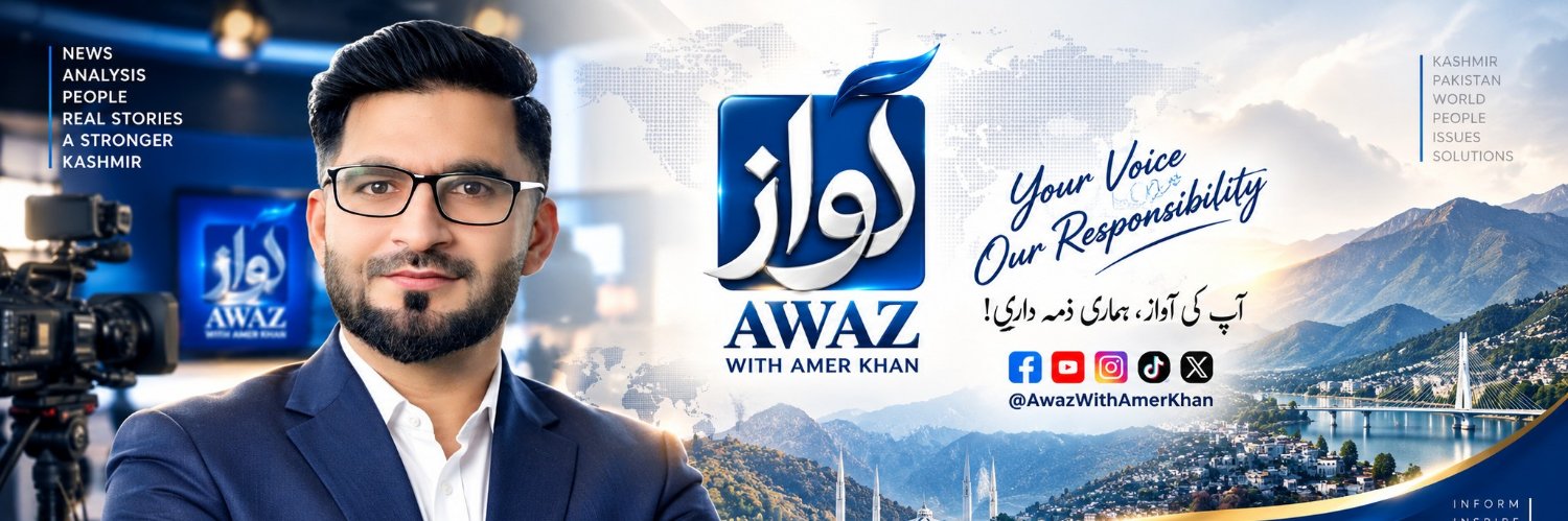 AwazWithAmerkh's profile banner image