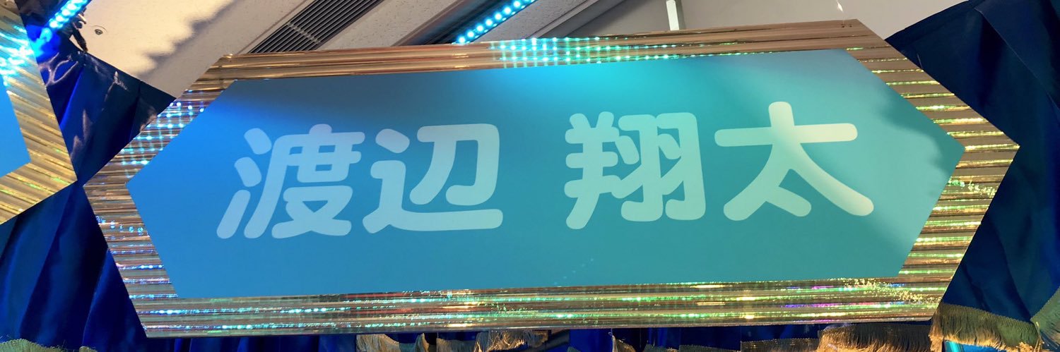 Ol2513's profile banner image