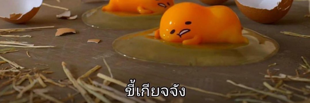 มึงจะทำไมกู banner