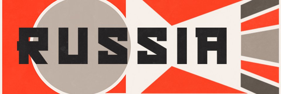 Путин и медведи 🇷🇺 banner