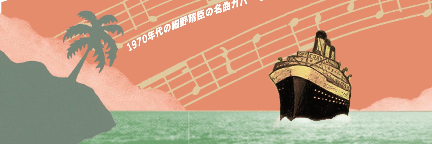taigalain's profile banner image