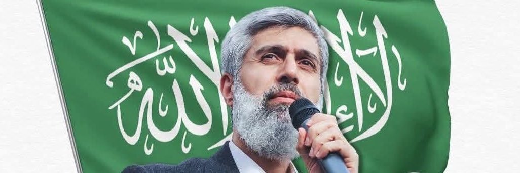ceyhanfh's profile banner image