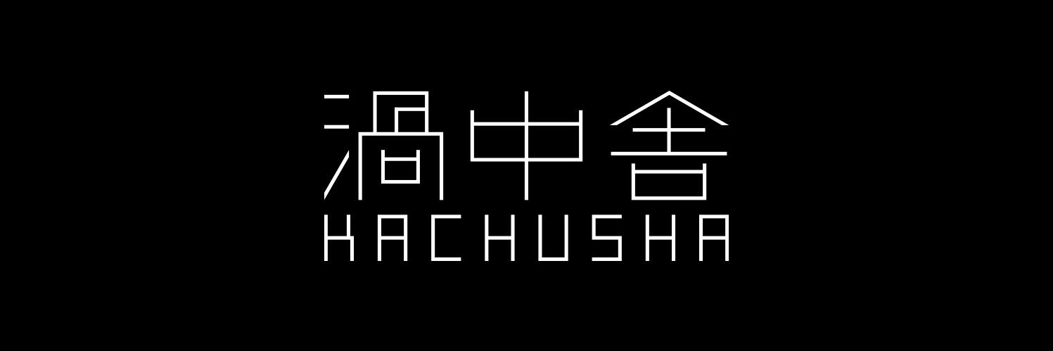 渦中舎 / Kachusha banner