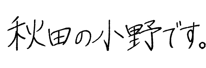 OnO_Oracle's profile banner image