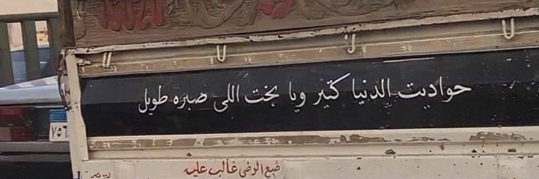 Jian banner