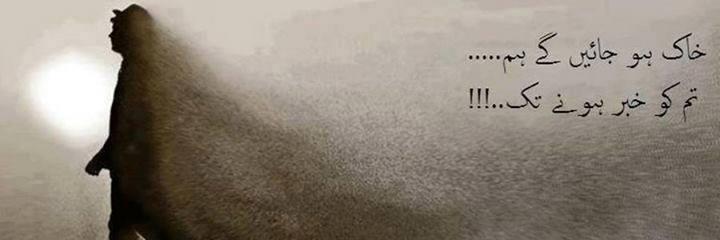 Mr_Shaz's profile banner image