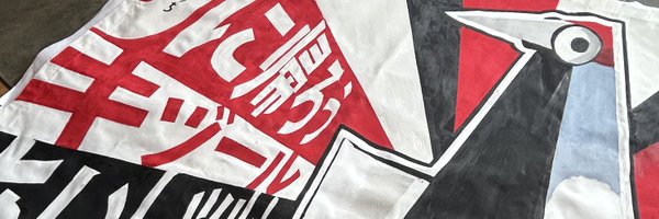 piyopike5 Profile Banner