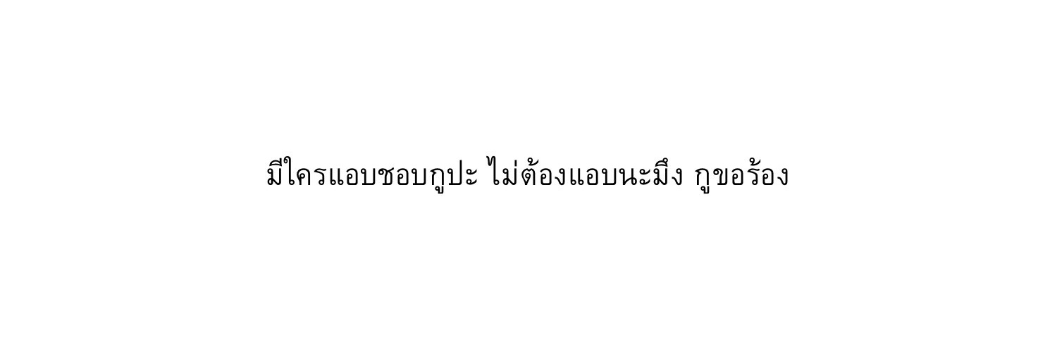 กฐินลุง banner