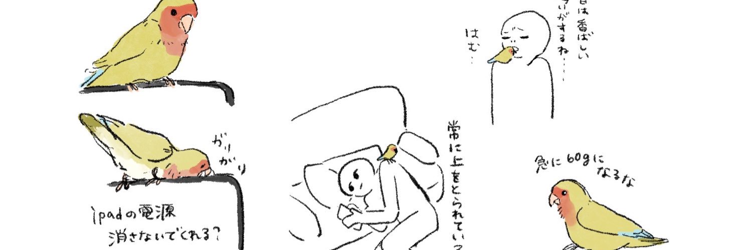 幽玄 banner