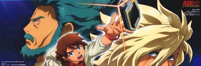 ネームレス banner