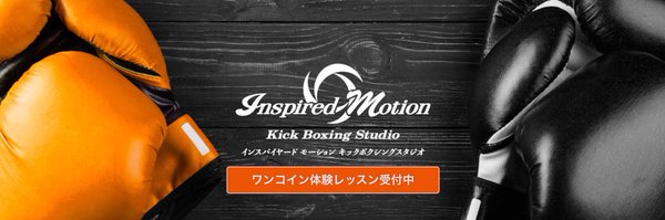 insp2004 Profile Banner