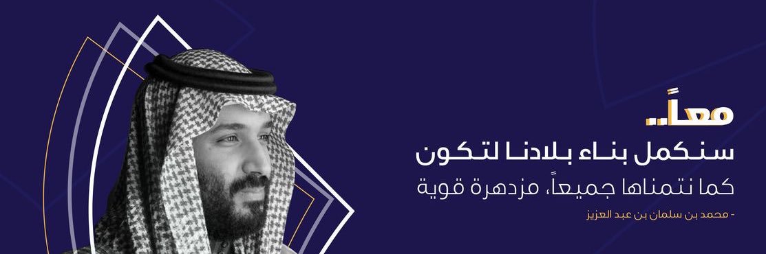 HMutab's profile banner image