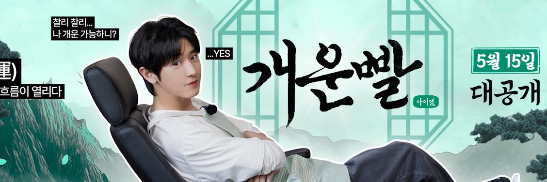 รักไอ้ต้าวในรูปดิส banner