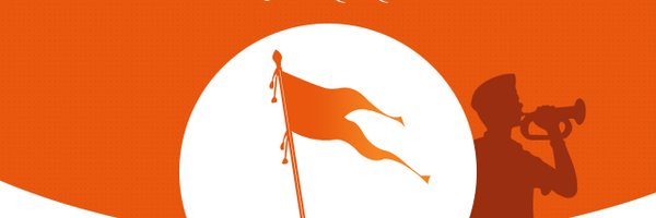 RSS_Org Profile Banner
