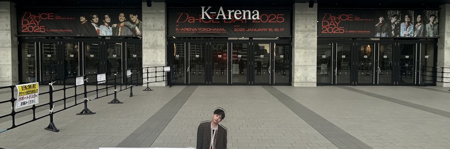 いちご大福 banner